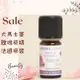 現貨 大馬士革玫瑰原精 法國原裝 aromazone AROMA ZONE ABSOLUTE ROSE