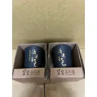 在飛比找蝦皮購物優惠-金門 30 m l高粱酒杯 2入瓷杯 金門皇家酒廠 高粱 茶