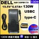 原廠 戴爾 TypeC 130W Dell 20V 6.5A USBC K00F5 DA130PM170 HA130PM170 T4V18 latitude 7480 7370 type-C