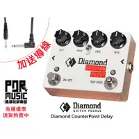 在飛比找蝦皮購物優惠-【搖滾玩家樂器】全新 公司貨 免運 贈導線 Diamond 