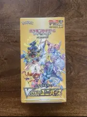 Vstar Universe Booster Box Sealed Japanese SWSH Pokémon | US Seller Ships ASAP