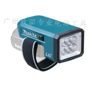 在飛比找樂天市場購物網優惠-免運 Makita 牧田 LED工作燈 手電筒 LED 探照