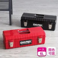 在飛比找momo購物網優惠-【SHUTER 樹德】長型工具箱6L零件螺絲收納盒B-611