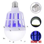 【現貨】220V E27 滅蚊燈 LED 照明燈泡電動滅蠅器 12W 15W 2 種模式,適用於家庭客廳臥室