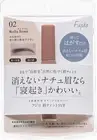 Fujiko Eyebrow Tint Gel Choco Brown/Mocha Brown/Light Brown SVR01/SVR02/SVR03