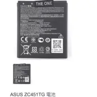 在飛比找蝦皮購物優惠-ASUS ZC451TG 電池 0486