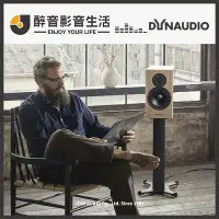 在飛比找Yahoo!奇摩拍賣優惠-【醉音影音生活】丹麥 Dynaudio Evoke 20 一