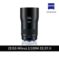 在飛比找蝦皮購物優惠-ZEISS 蔡司 Milvus 2/100M F2.0 10