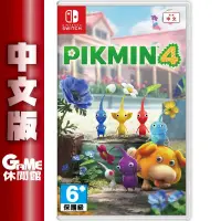 在飛比找PChome24h購物優惠-NS Switch 皮克敏4 Pikmin 4 中文版