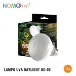 UVA LAMP 75W 日光爬行動物變色龍 BD KURA NOMOY ND-05 75WATT