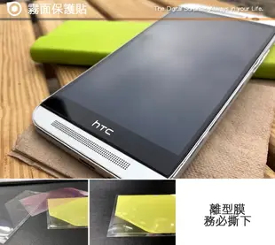 【霧面抗刮軟膜系列】自貼容易forHTC ONE X S720e 極速機 X+ S728e 手機螢幕貼保護貼靜電貼軟膜e