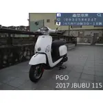 【 SEANBOU鑫堡車業 】二手 中古機車 2017 PGO JBUBU 115 里程 13318 保固半年