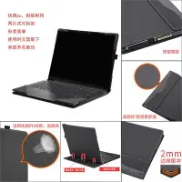 在飛比找Yahoo!奇摩拍賣優惠-熱銷 精品配飾 腦保護套適合于聯想thinkpad E14 