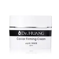 在飛比找蝦皮購物優惠-黃禎憲 Dr.HUANG adp魚子精華霜 50ml (20