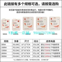 在飛比找Yahoo!奇摩拍賣優惠-發燒級電源線 變壓器220V轉110V日本電器轉100v美國