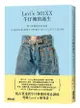 從工作褲到時尚單品: Levi's 501XX牛仔褲的誕生/青田充宏 eslite誠品