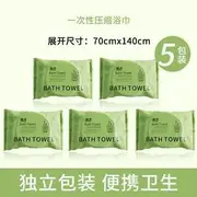 Set of 5: Travel Compressed Bath Towel 5 Pcs - Matcha Green - One Size
