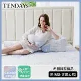 在飛比找遠傳friDay購物優惠-【TENDAYS】希臘風情紓壓樂活墊(含愛心枕)