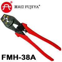 在飛比找PChome24h購物優惠-【FUJIYA 富具亞】14-1/2吋壓著端子鉗-FMH-3