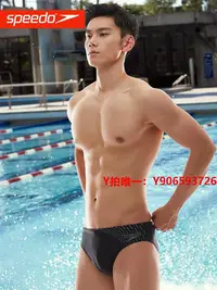 在飛比找Yahoo!奇摩拍賣優惠-泳褲Speedo三角泳褲男士性感比賽成人游泳褲抗氯速干專業訓