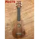 亞洲樂器 Pukanala Ukulele PU-CTS 21吋 烏克麗麗、附琴袋、沙比利木