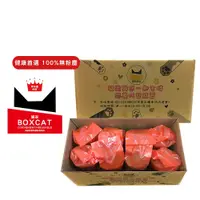 在飛比找蝦皮商城優惠-國際貓家 BOXCAT紅標頂級無塵除臭貓砂家庭號20KG【免