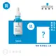 理膚寶水 LA ROCHE-POSAY B5彈潤修復精華 30 / 50 mL 實體簽約門市【立赫藥局】