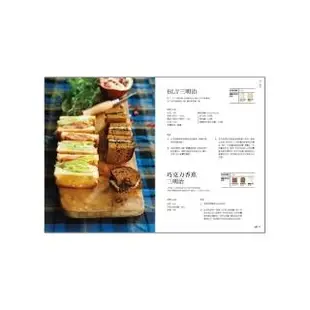 銀座頂級吐司＆三明治嚴選食譜（二版）：不藏私的名店配方，在家就能做出開店級美味！