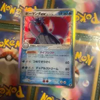 在飛比找蝦皮購物優惠-寶可夢 神奇寶貝 pokemon 包 暴飛龍 mercari