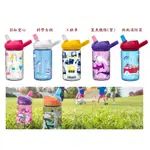 《IBUY限時特價+送防塵蓋》單層A3 吸管式 寬版 400ML 美國 CAMELBAK EDDY+防漏兒童水壺