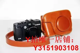 適合佳能G16 G15相機皮套 相機包 保護套 相機套 單肩包 攝影包