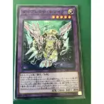 遊戲王 SOFU-JP038 雙訊器 奇美拉（普卡）