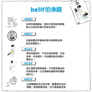 belif 斗篷草高效水分炸彈霜 50ml 官方旗艦店