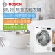 【BOSCH 博世】Bosch Heat pump dryer滾筒熱泵速效乾衣機-WTW87MH0TC