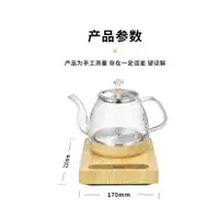 在飛比找ETMall東森購物網優惠-小型燒水壺單個茶吧機飲水機玻璃涌泉式無水柱底部自動上水電茶壺