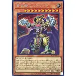 遊戲王 RC04-JP020 黃金卿 黃金國巫妖 半鑽