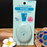 在飛比找蝦皮購物優惠-SHISEIDO 資生堂  neuve惹我 清爽吸油蜜粉 蜜