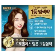 Lien Black Mobichaek Propolis Dye Set, Natural Brown, 1EA