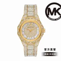 在飛比找momo購物網優惠-【Michael Kors 官方直營】Raquel 金色浮奢