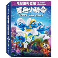 在飛比找金石堂優惠-藍色小精靈 電影系列套裝 DVD