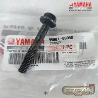 在飛比找蝦皮購物優惠-山葉 螺栓 T 車把三角頂 Yamaha RX King L