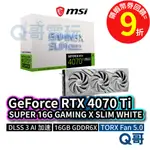 GEFORCE RTX 4070 TI SUPER 16G GAMING X SLIM WHITE【顯示卡】MSI620