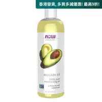 在飛比找蝦皮商城精選優惠-Now Solutions, 牛油果油, 16 fl oz 