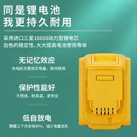 在飛比找樂天市場購物網優惠-適用得偉18V20V鋰電池 Dewalt電池充電器 得偉電動