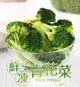 愛上生鮮 急凍快煮青花菜(4/8/12包)冷凍熟蔬菜(200g/包)廠商直送