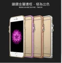 在飛比找Yahoo!奇摩拍賣優惠---庫米--BASEUS 倍思 APPLE IPHONE 6