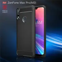 在飛比找蝦皮購物優惠-華碩Zenfone Max Pro M2 專用碳纖維拉絲保護