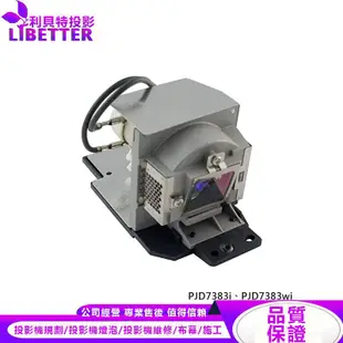 VIEWSONIC RLC-057 投影機燈泡 For PJD7383i、PJD7383wi