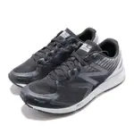 FAST SHOP 24小時快速出貨 NEW BALANCE 女鞋 寬楦 黑 白 網布 慢跑鞋 WSTRORB2 D