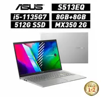 在飛比找蝦皮商城優惠-ASUS 華碩 VivoBook S15 OLED S513